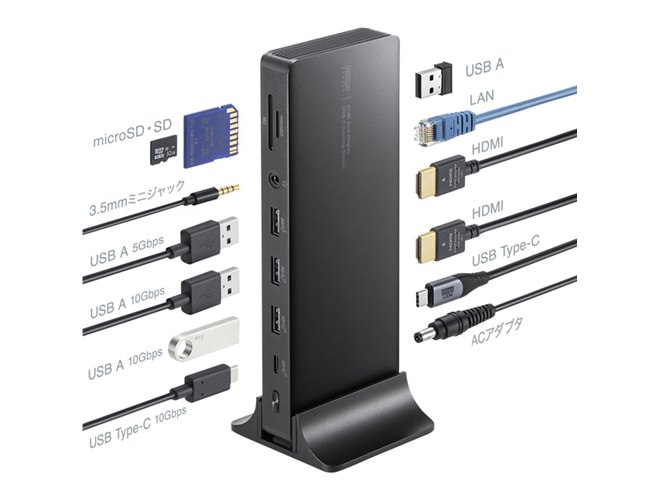 サンワ、4K×2画面の映像出力に対応するType-Cドッキングステーション