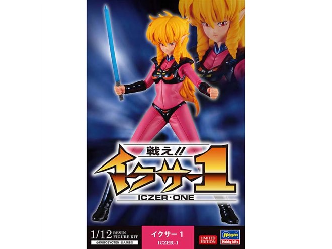 戦え!!イクサー1」より、1/12スケールレジン製キットで「イクサー1」が