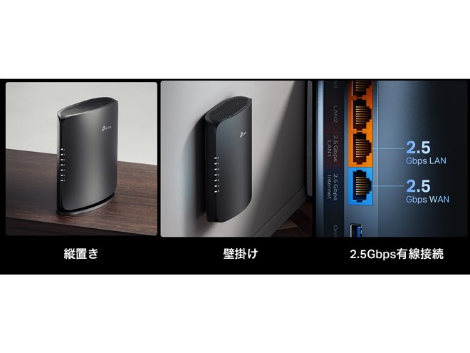 TP-Link、Wi-Fi 7ルーター「Archer BE6500」本日5/22発売 - 価格.com