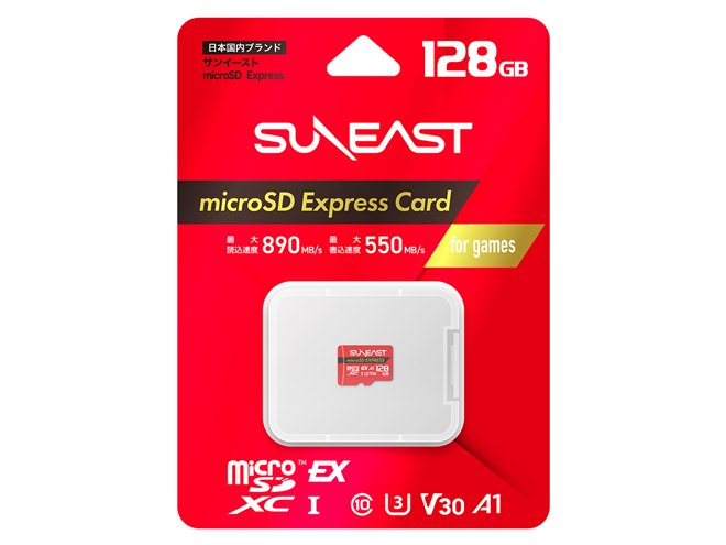 SUNEAST、Nintendo Switch 2動作確認済みmicroSD Expressカード128GB