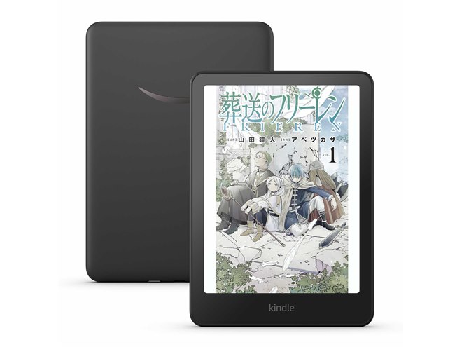 Amazon、初のカラーディスプレイを搭載した「Kindle Colorsoft
