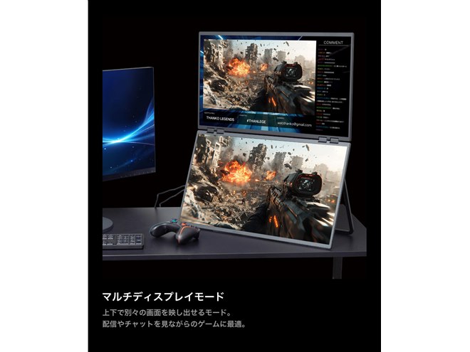 サンコー、2560×1440ドットの23.8型×2画面を採用したデュアルモニター