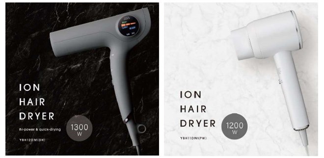 ヤマダ、高温風と冷風の自動切替機能搭載「マイナスイオンヘア