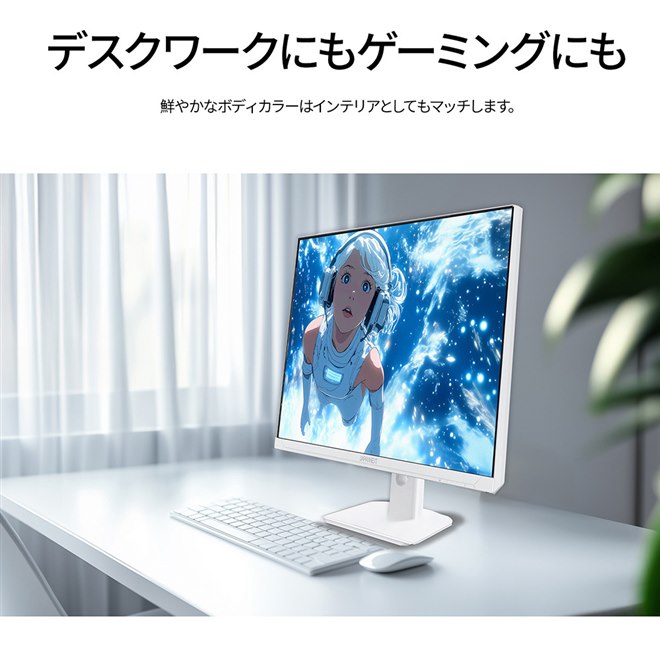 JAPANNEXT、PS5との120Hz接続対応の23.8型ゲーミングモニター「JN