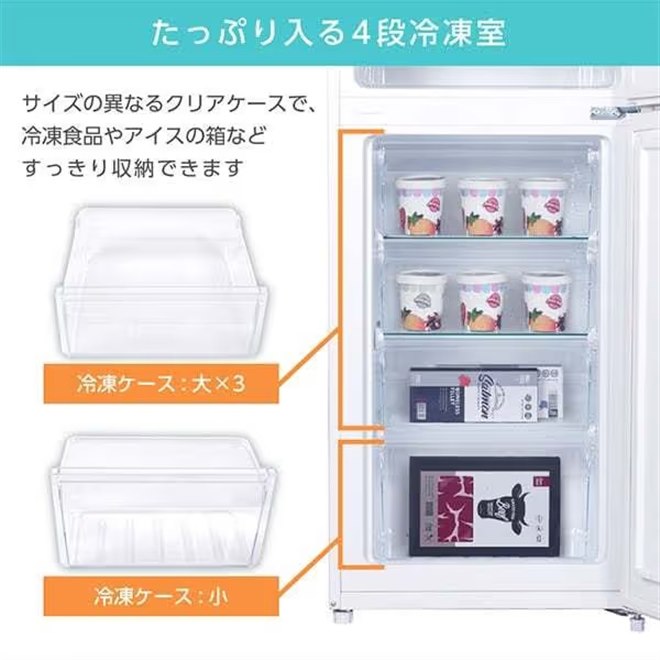 MAXZEN、幅54cmのスリム形状で254Lの冷凍冷蔵庫「JF254ML01」 - 価格.com