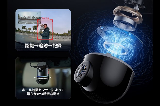 70mai、回転レンズで360度監視する前後2カメラドラレコ「Dash Cam 4K