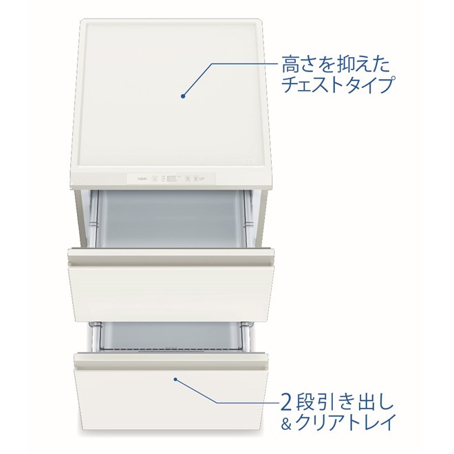 AQUA、大容量で見やすいファン式引き出し型冷凍庫「AQF-DFA15R
