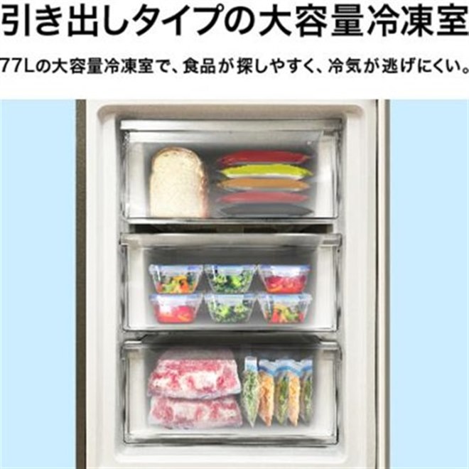 ヤマダ、冷蔵庫「REFAGE」シリーズに2ドア226Lモデルと1ドア47Lモデル