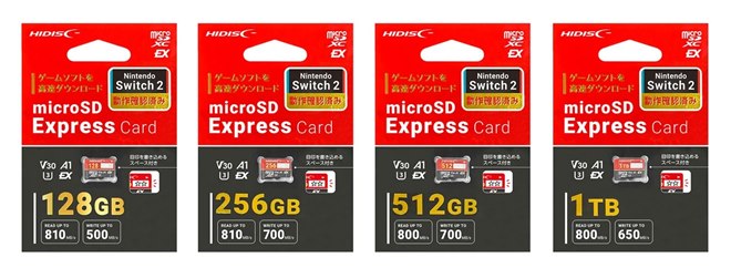 HIDISC、Nintendo Switch 2動作確認済みのmicroSD Expressカード