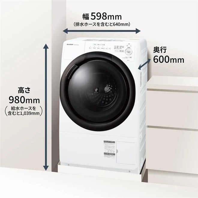 シャープ、ボディ幅598mmでひとり暮らしにも適したドラム式洗濯乾燥機