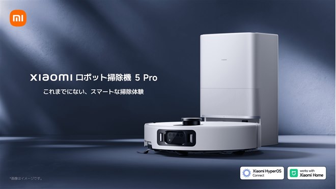 シャオミ、20000Paの吸引力とトリプルカメラ＆AIを備えたロボット掃除