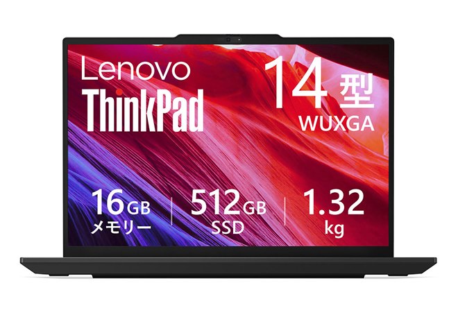 レノボ、Core Ultraを搭載した14型ノートPC「ThinkPad E14 Gen 7 ILL