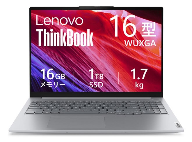 レノボ、「Core Ultra 5 135H」を搭載した16型ノートPC「ThinkBook 16