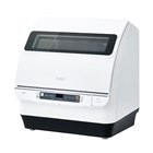 アクア、新開発「強力すみずみ洗浄」を採用した食器洗い機「ADW-GM3