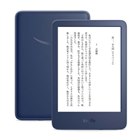 アマゾン、防水に対応した6型サイズの新型「Kindle Paperwhite