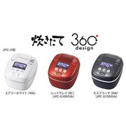 タイガー魔法瓶 炊きたて JPC-H100 価格比較 - 価格.com