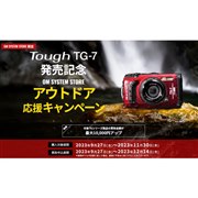 OMデジタルソリューションズ OM SYSTEM Tough TG-7 [レッド] 価格比較