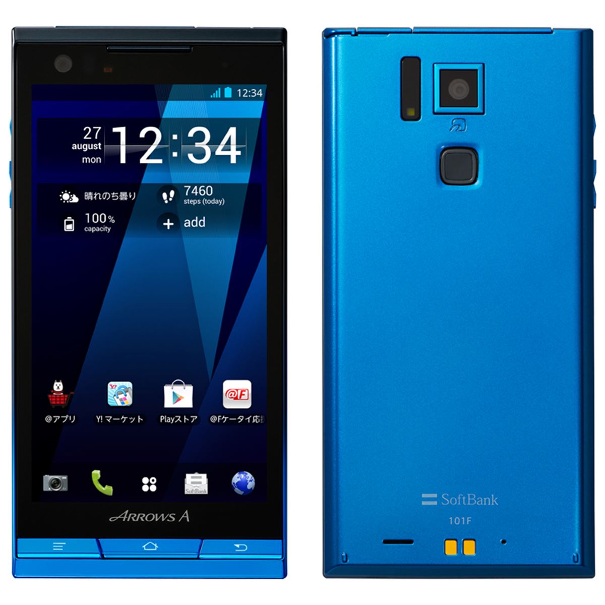 arrows スマートフォン 本体 ブルー ARROWS Z｜価格比較・最新情報