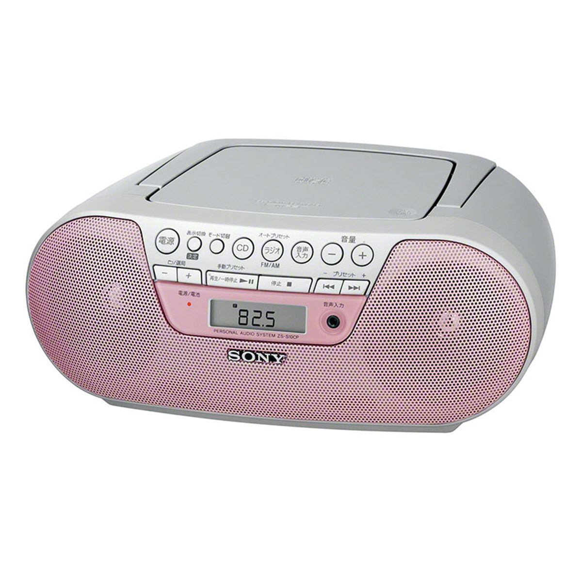 ソニー、実売5,000円前後のCDラジオ - 価格.com