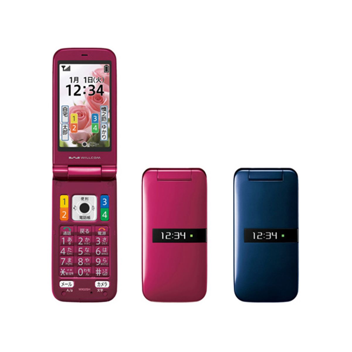ウィルコム、簡単操作のPHS端末「かんたんケータイ WX02SH」 - 価格.com