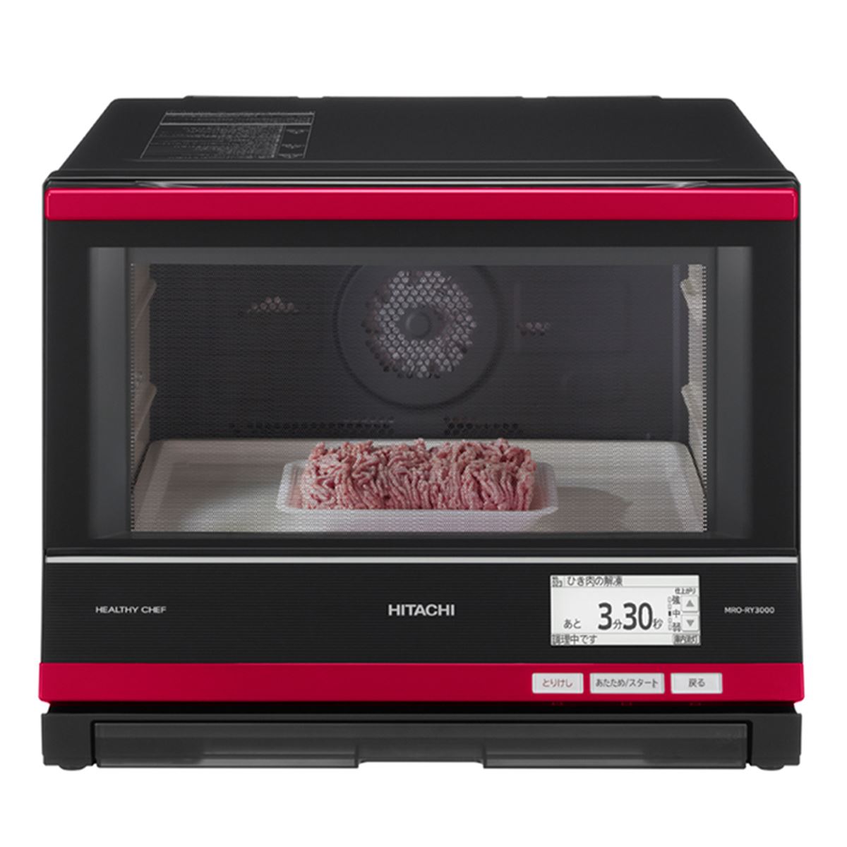 日立、「Wスキャン」システムを搭載した過熱水蒸気オーブンレンジ