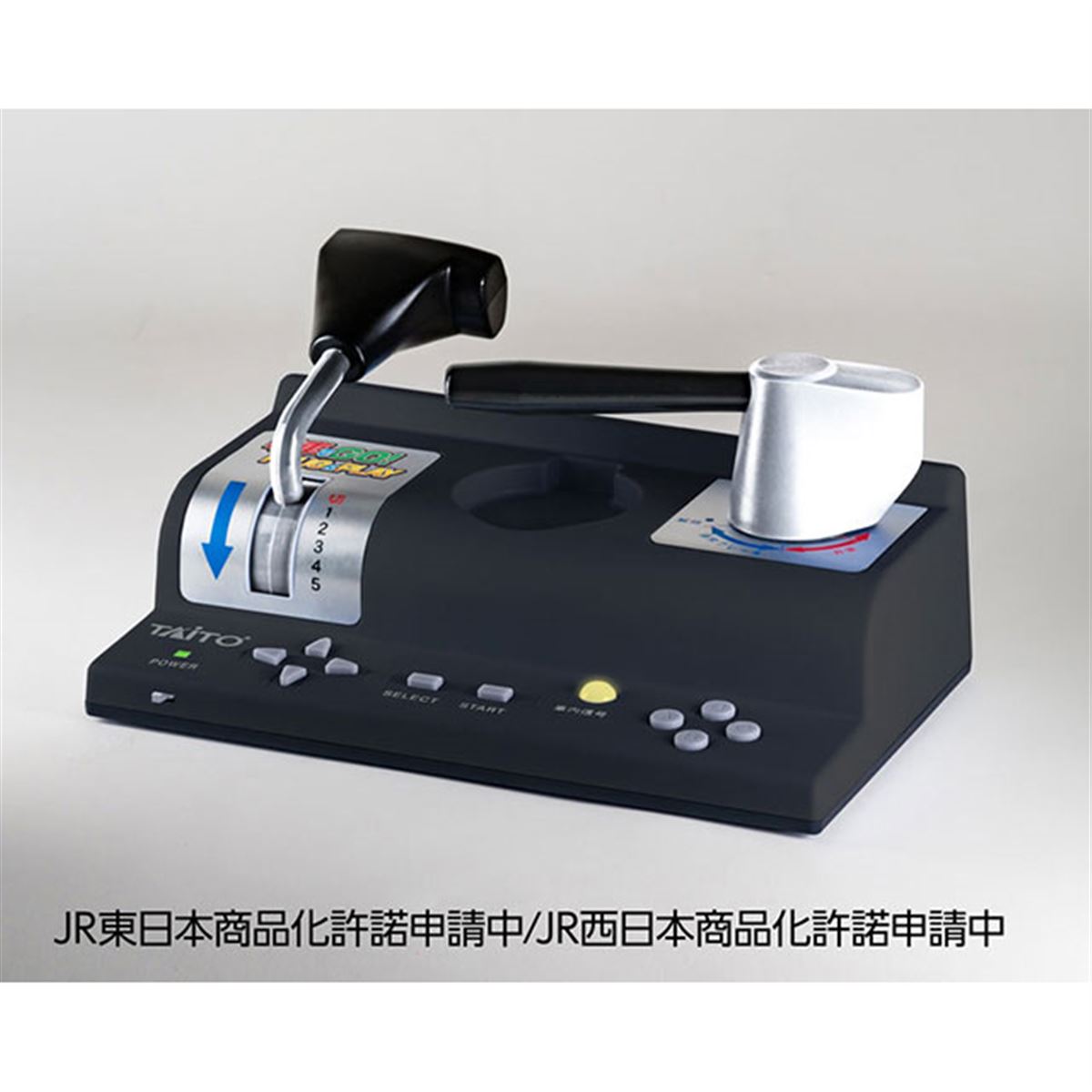 テレビにつないで遊べる「電車でGO! PLUG & PLAY」 - 価格.com