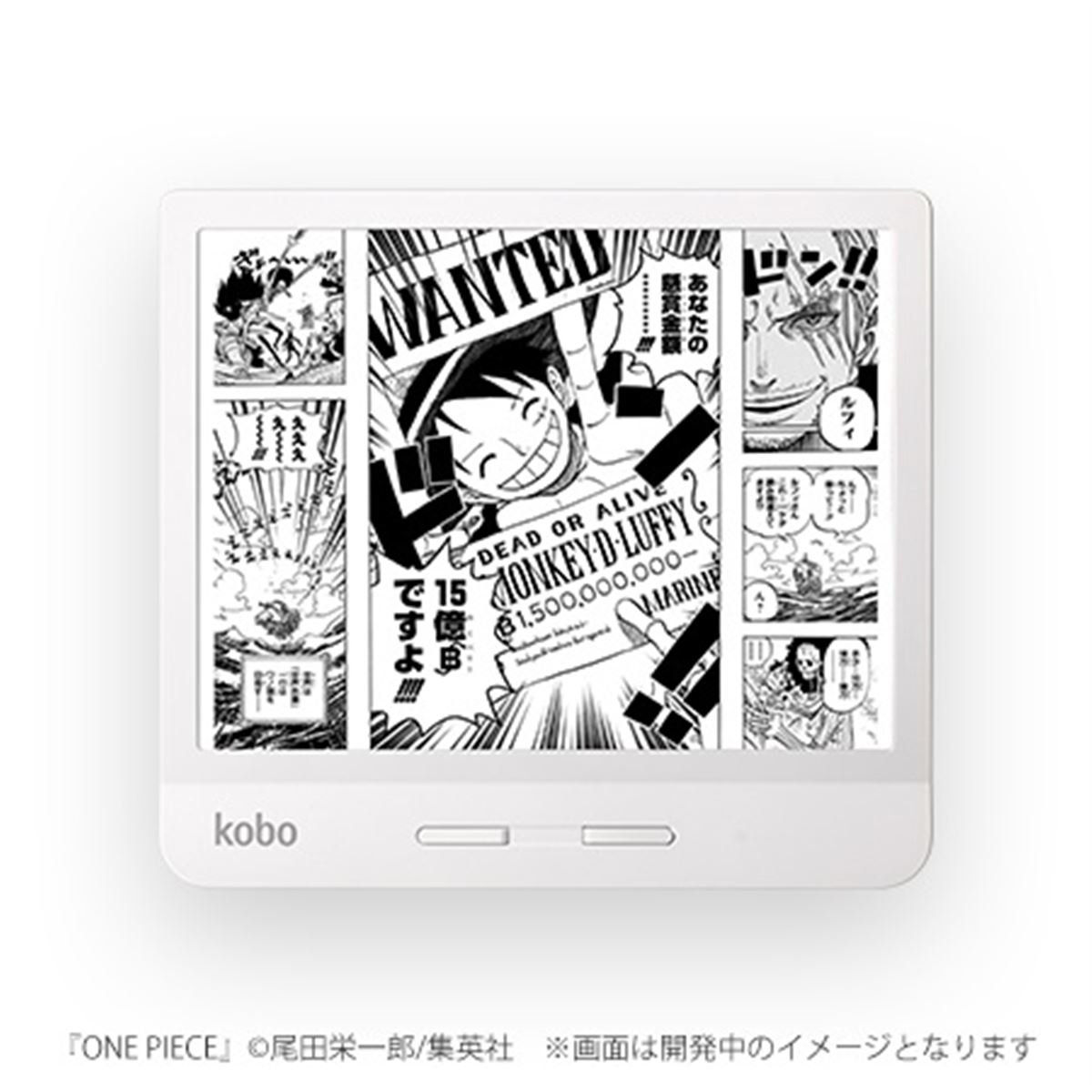 Kobo、解像度300ppiの見開き対応7型電子書籍リーダー「Libra H2O