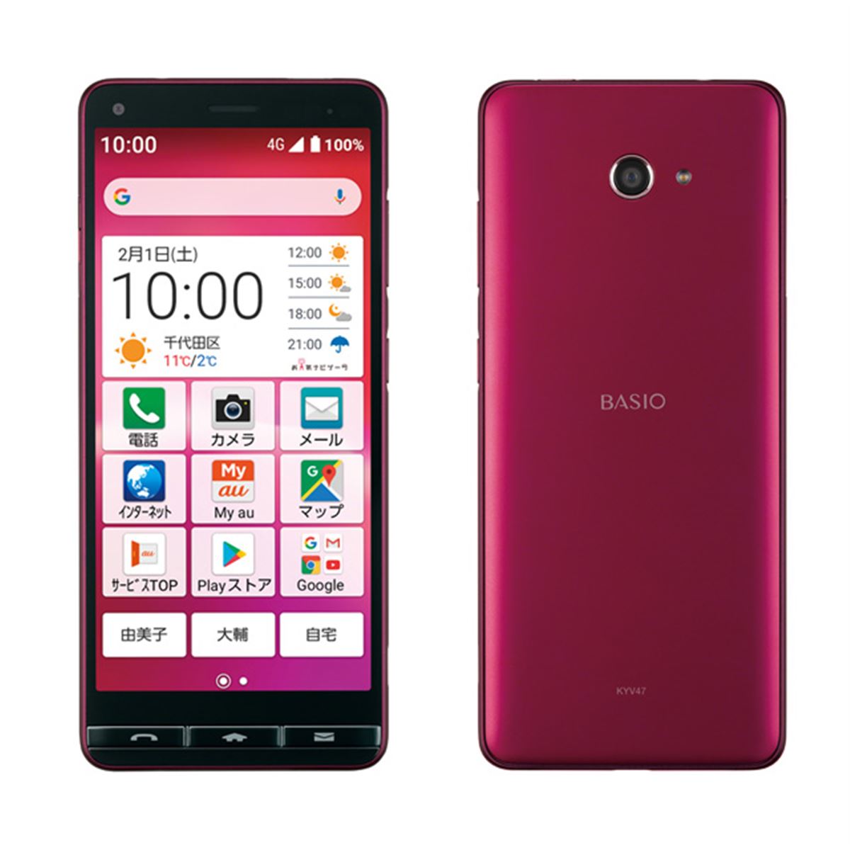 au、5.6型HD+有機EL装備の“はじめてスマホ”「BASIO4」発売日を決定