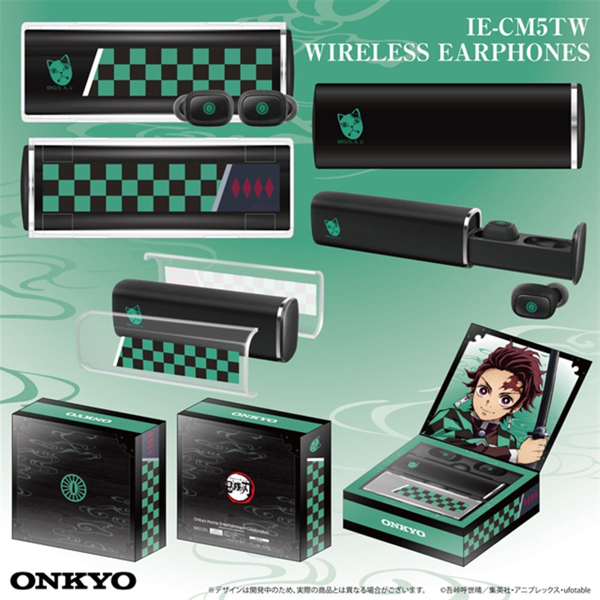 オンキヨー、「鬼滅の刃」コラボの完全ワイヤレスイヤホンを11/10から
