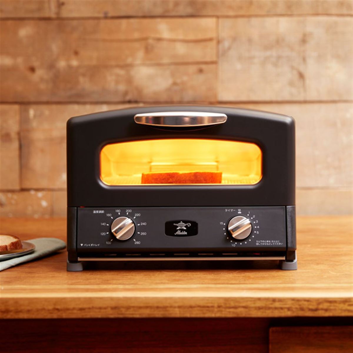 Aladdin、“ユーザーの声に応えて”「グラファイトトースター」ブラック