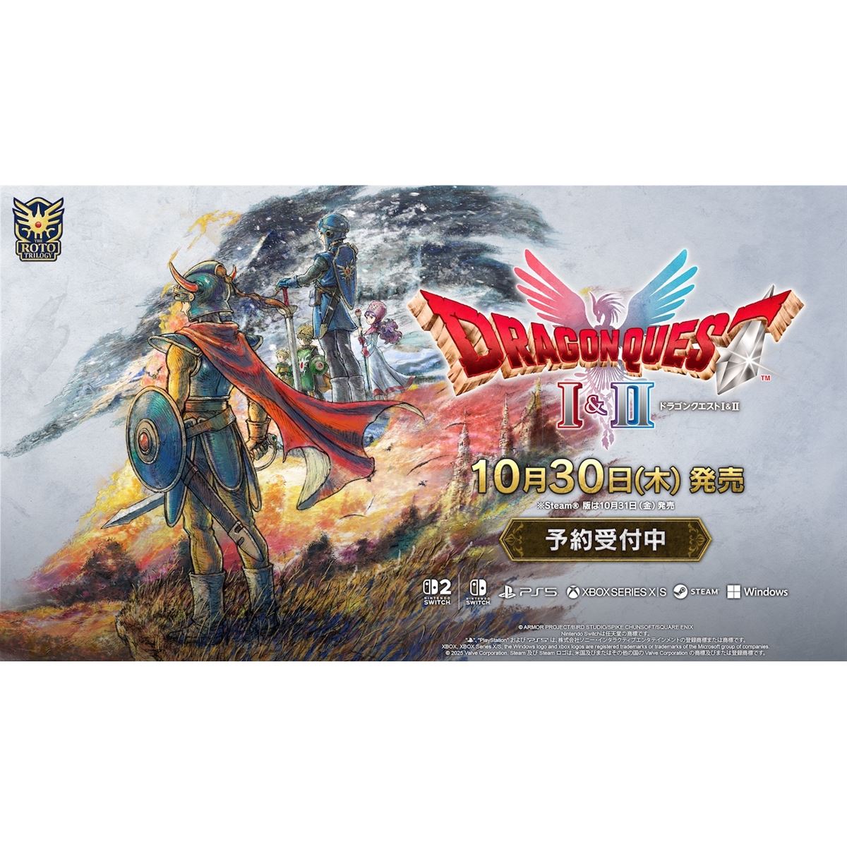 ドラゴンクエストモンスターズi B2ポスター 販促ポスター