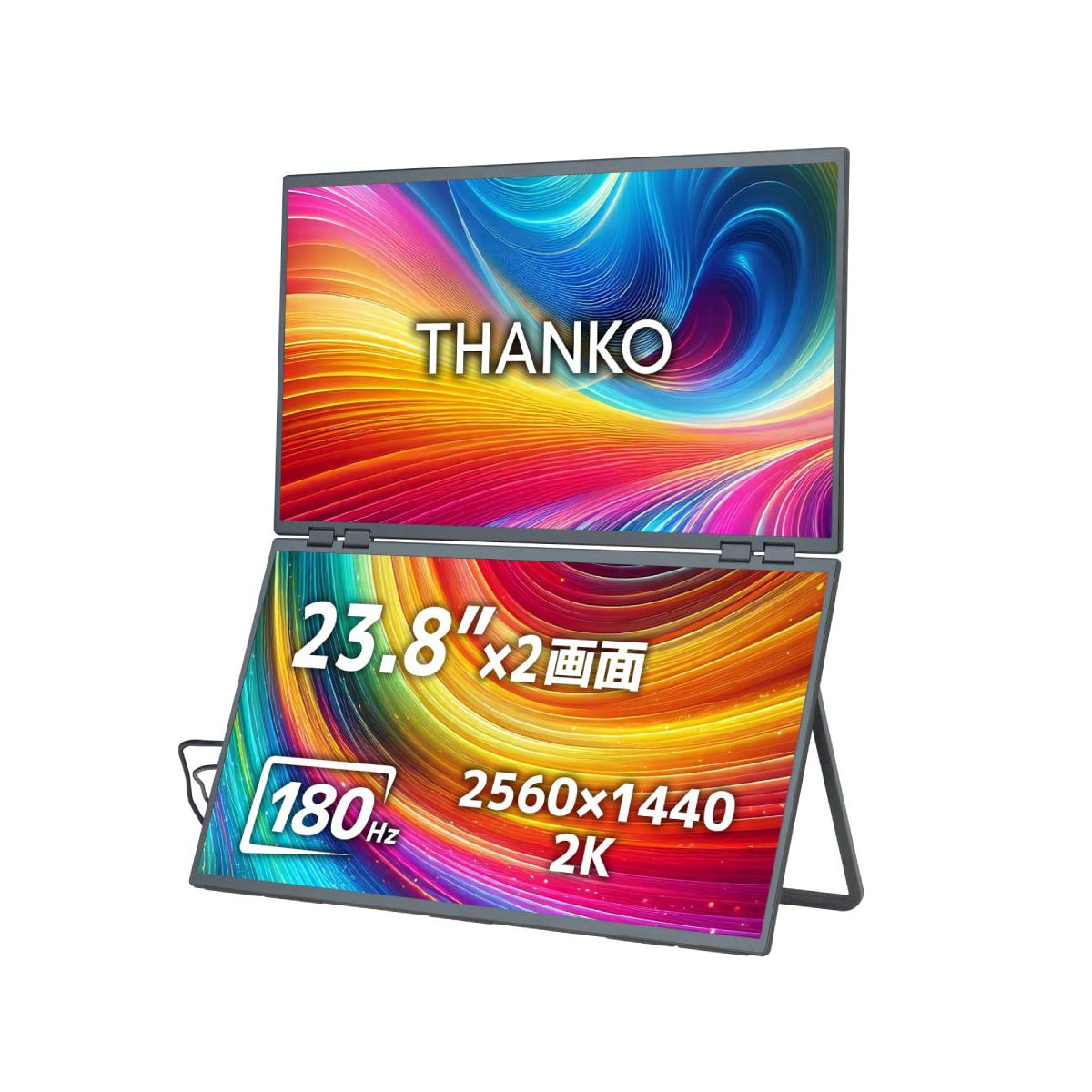 サンコー、2560×1440ドットの23.8型×2画面を採用したデュアルモニター