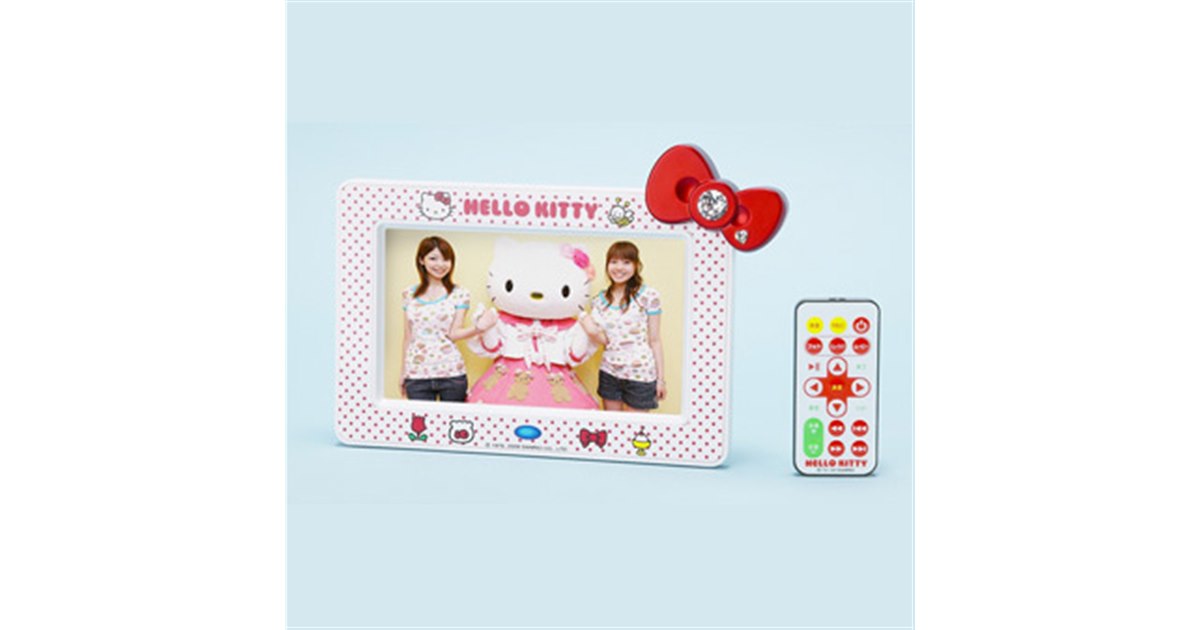 サンリオ、ハローキティデジタルフォトフレーム - 価格.com