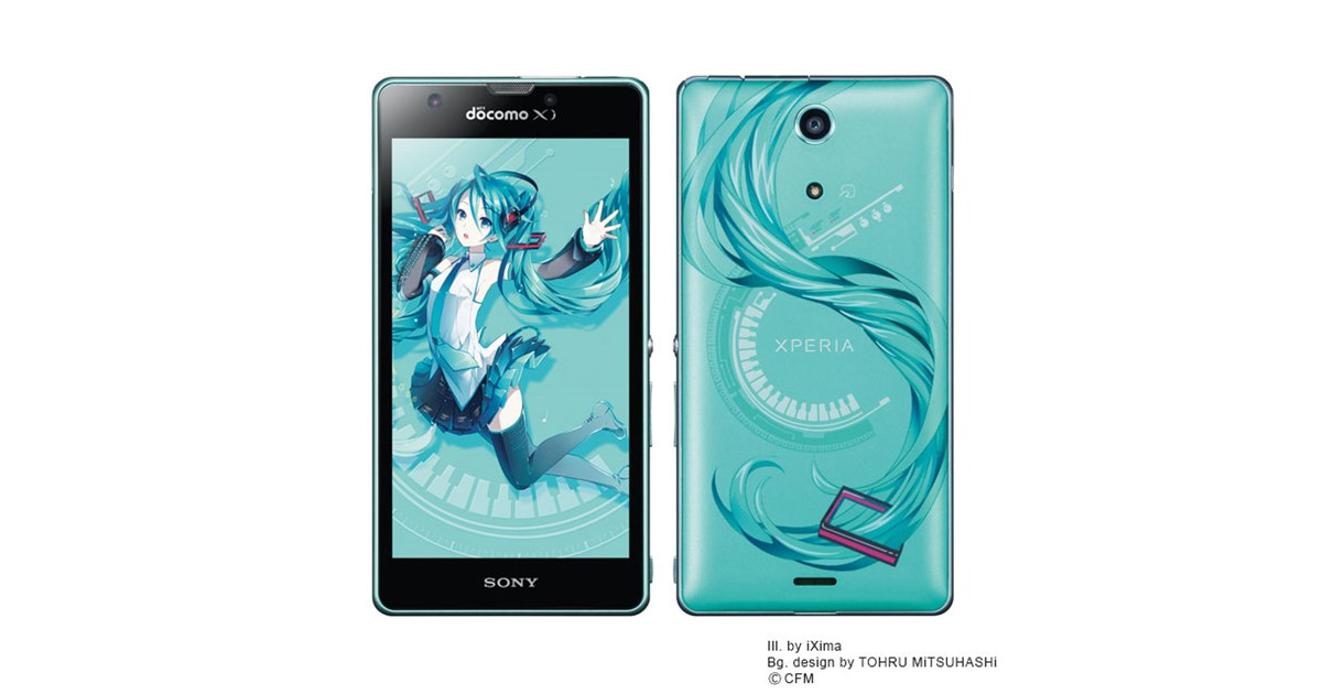 ドコモ、初音ミクスマホ「Xperia feat. HATSUNE MIKU SO-04E」発表