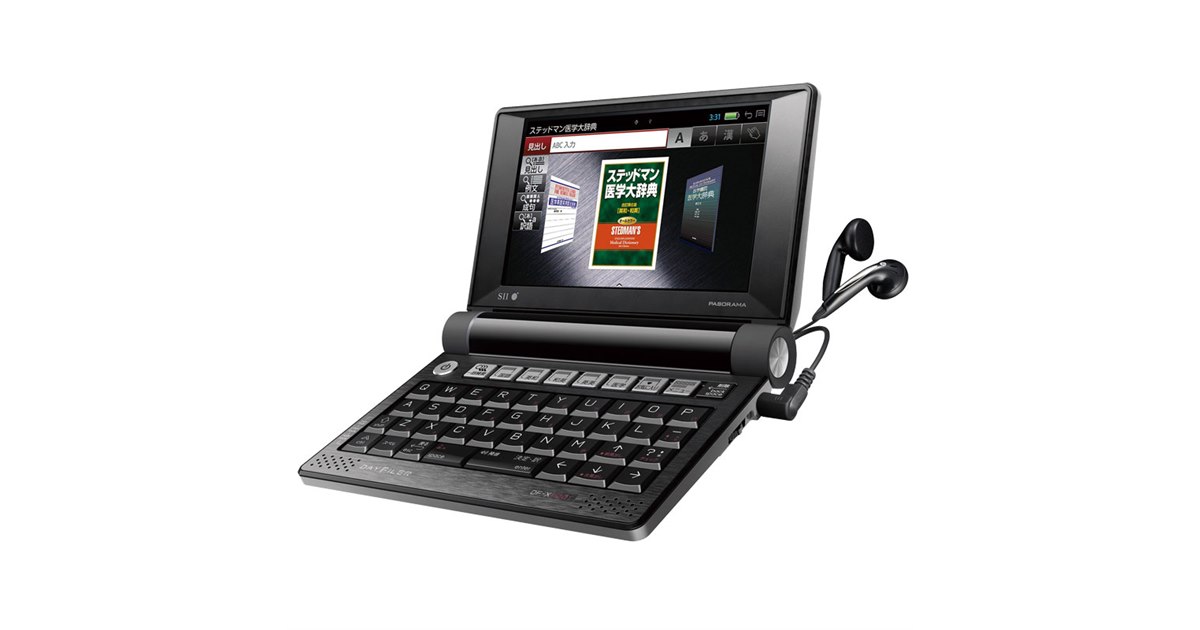 SII、タッチ操作に対応した医療従事者向けカラー電子辞書「DF-X11001