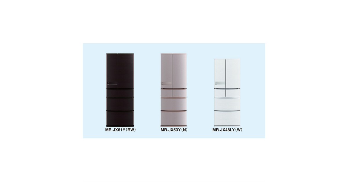 三菱電機、鮮度を長持ちさせる「氷点下ストッカー」搭載の冷蔵庫3機種