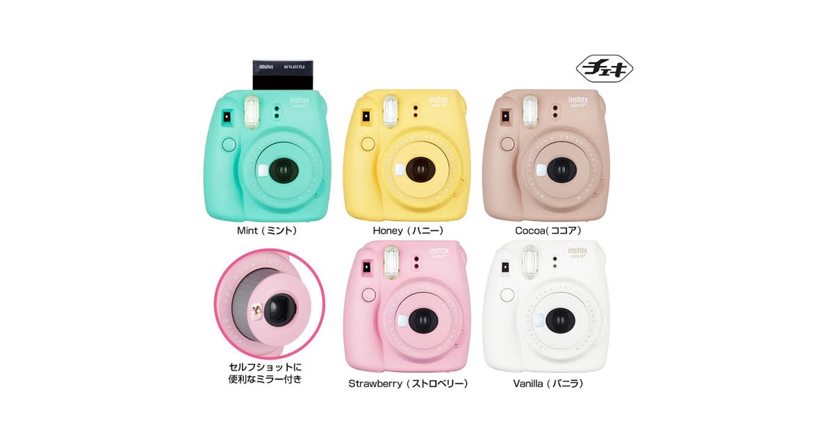 るる】チェキ11枚 INSTAX mini 11（フィルム） | 富士フイルム [日本]