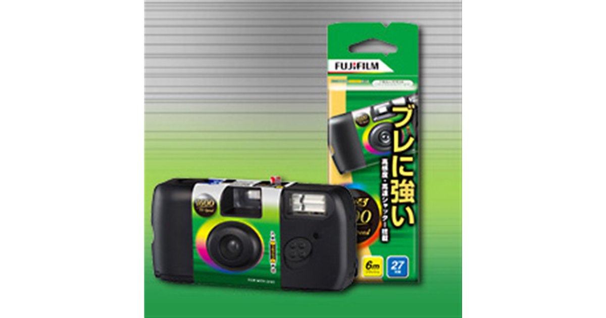 富士フイルム、「写ルンです 1600 Hi・Speed」など一部製品の販売を