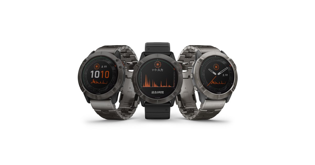 ガーミン、ソーラー充電機能を新搭載したGPSウォッチ「fenix6X Pro