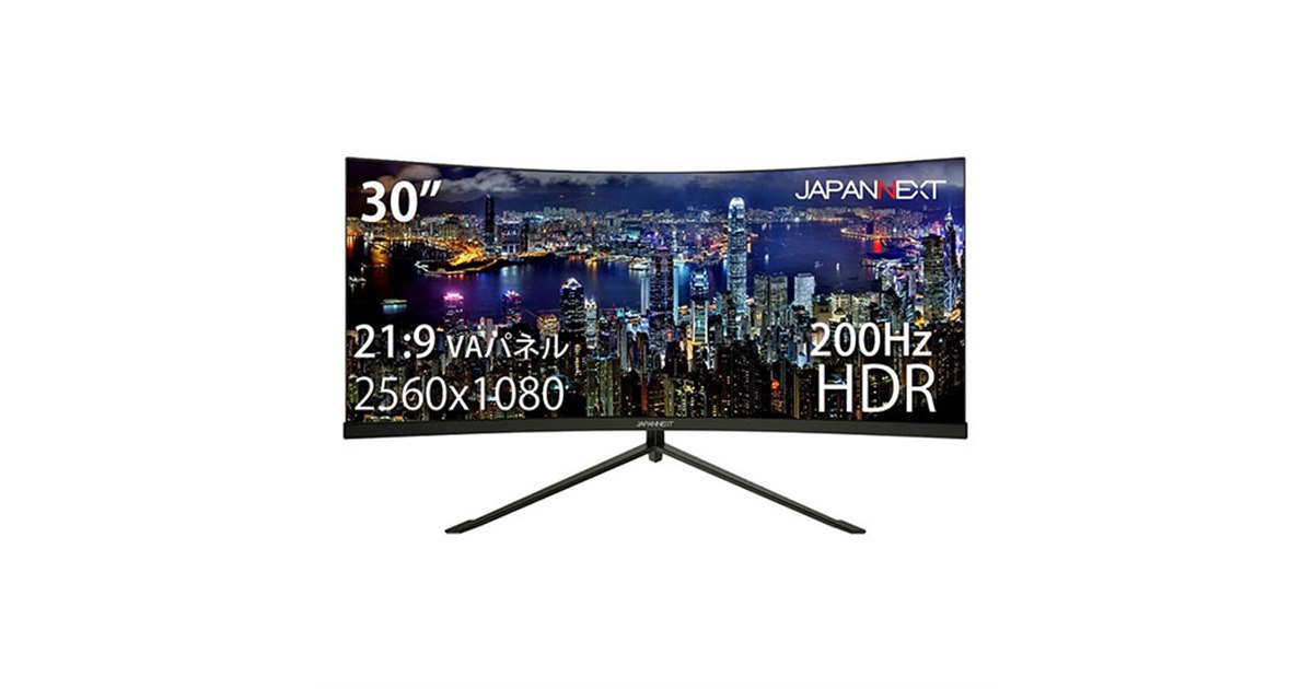 JAPANNEXT、30型ウルトラワイド曲面ゲーミングモニター - 価格.com