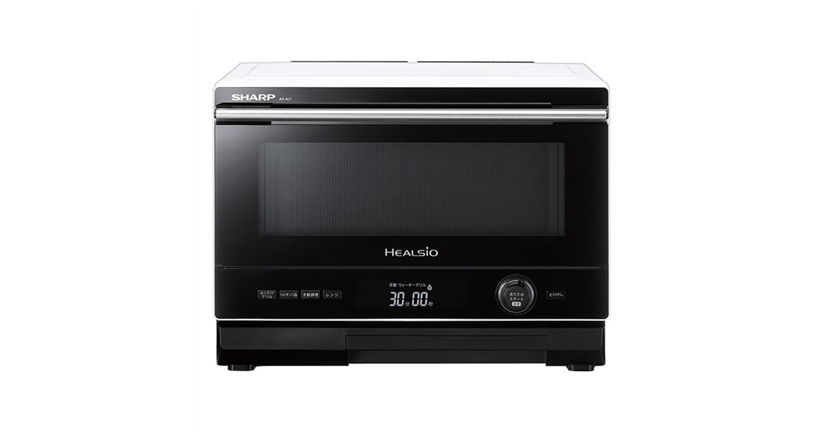 シャープ、コンパクトな22Lを採用した「ヘルシオ AX-AJ1」 - 価格.com