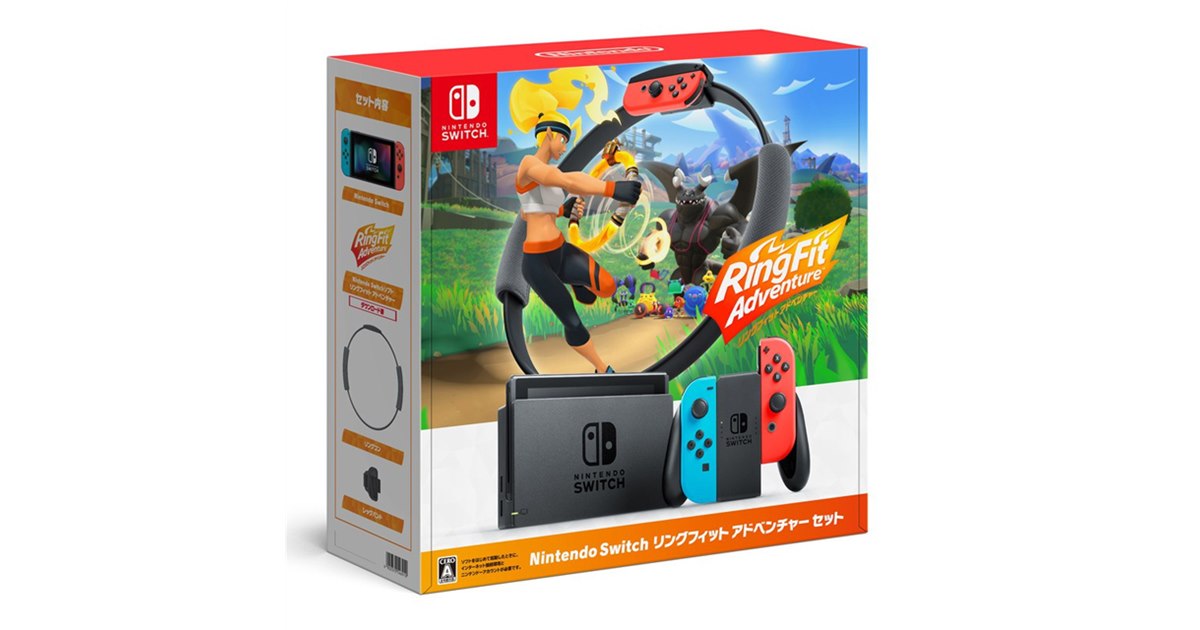 任天堂、「Nintendo Switch リングフィット アドベンチャー セット」を