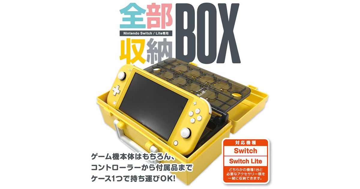 ジャンク品】Nintendo Switch Lite イエロー 充電器付き Nintendo