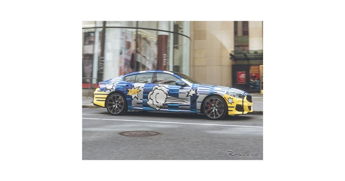 BMW 8シリーズ のアートカー、最初の1台は47万5000ドルで落札［詳細