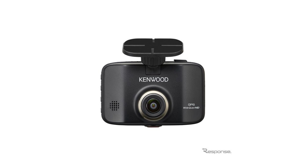 さらに進化！ ケンウッドのフラッグシップドライブレコーダー『DRV