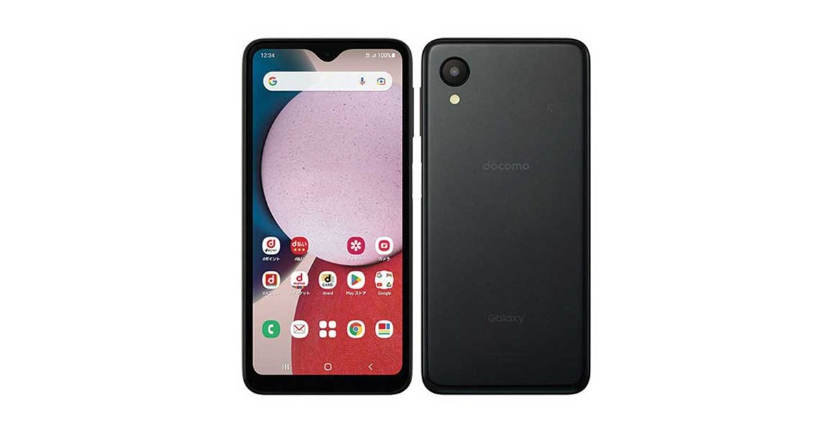 ドコモ、かんたんモード搭載の5Gスマホ「Galaxy A23 5G SC-56C」発売日