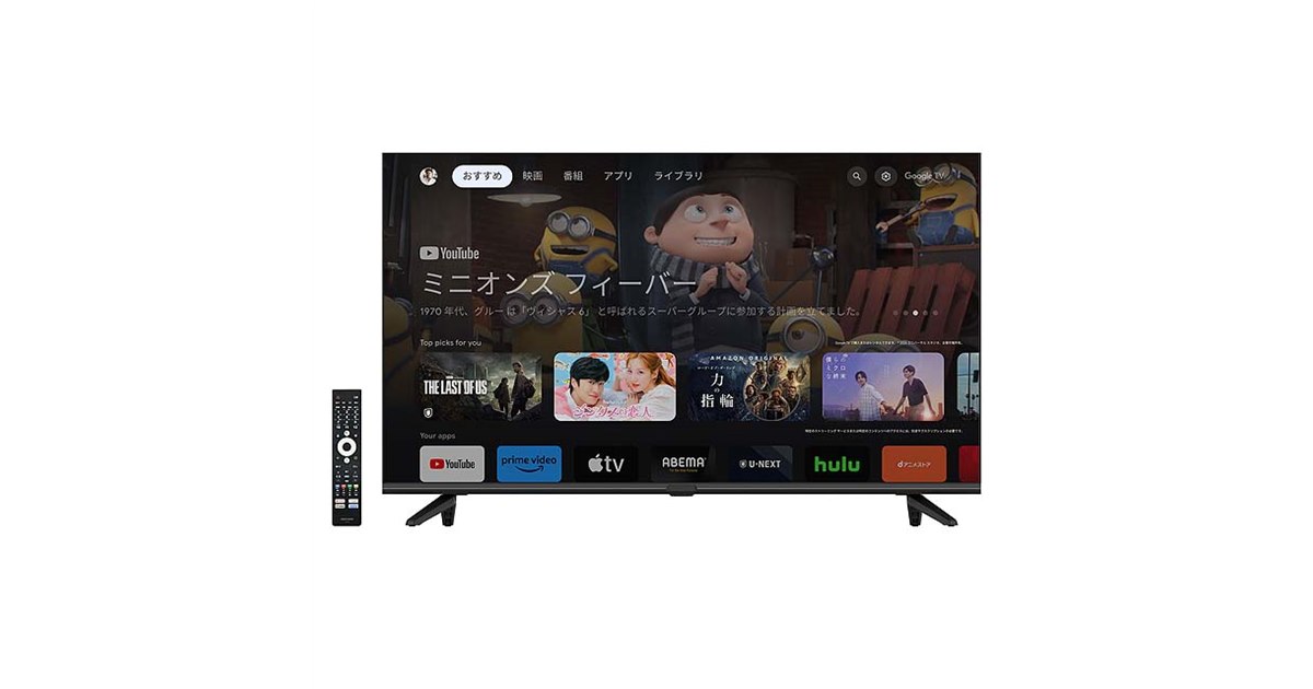 グリーンハウス、Google TVを搭載した40V型液晶テレビ「GH-GTV40A-BK