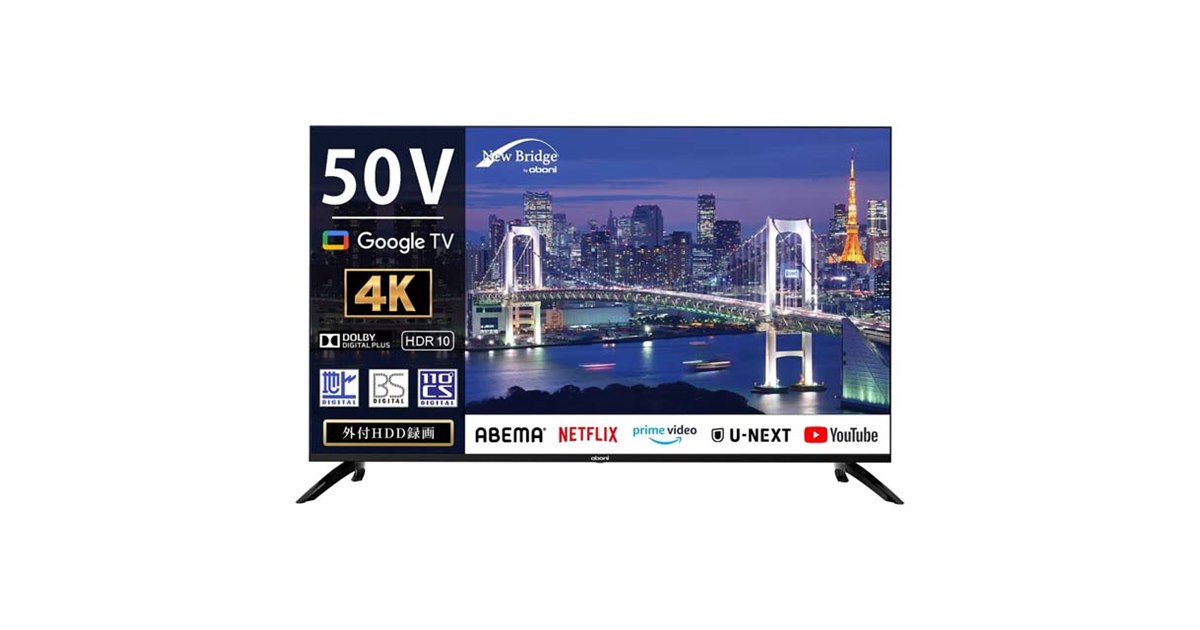 LMTOKYO 50V型 4K 液晶テレビ 2021年製 現地受け渡し可 LEDTOKYO 4K