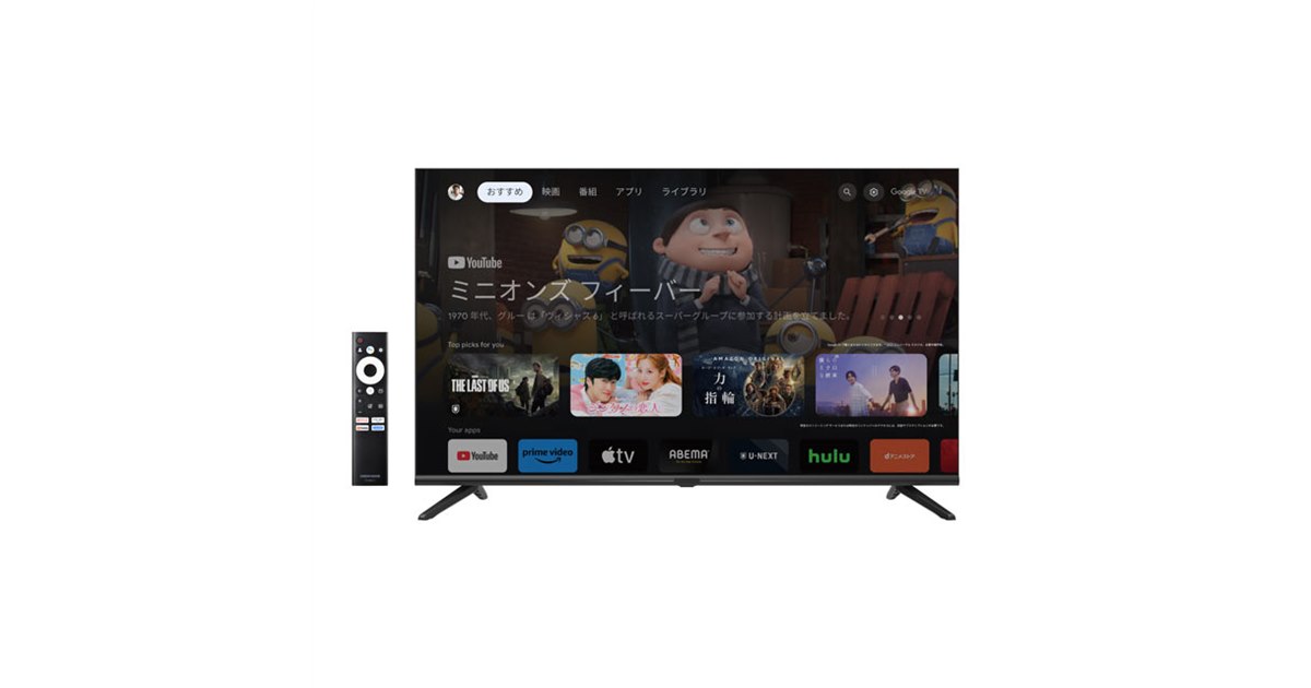 グリーンハウス、Google TV搭載32V型チューナーレステレビ「GH-GTVM32B
