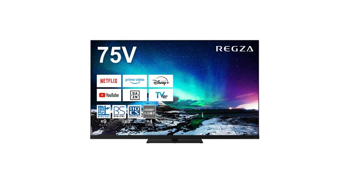 レグザ4K液晶テレビのフラッグシップ「Z970N」がニュース週間